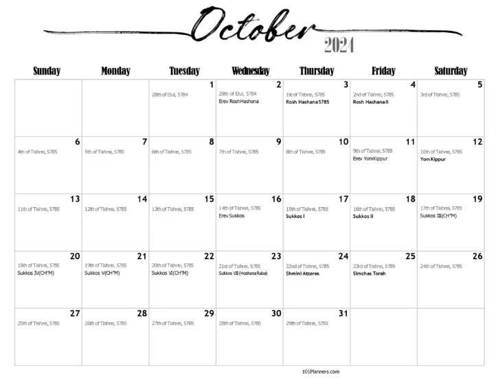 Jewish Calendar 2025 with Holidays Printable